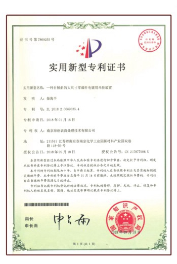 榮譽資質